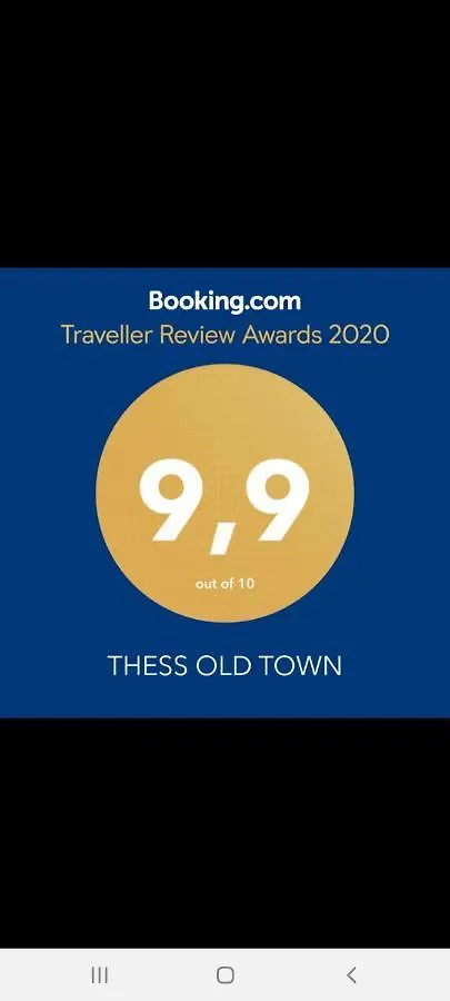 Appartement Thess Old Town With Free Private Parking à Thessalonique